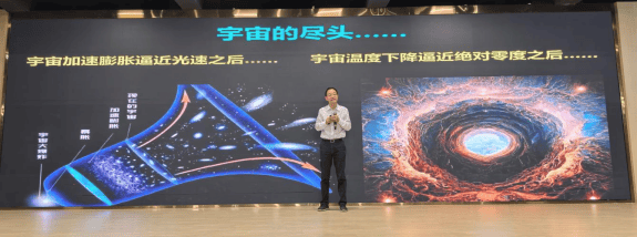 院士南疆开讲，激励边疆学子种下科学种子