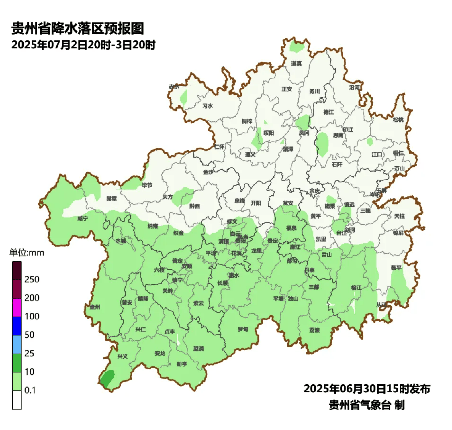 黔江一周天气预报马上知