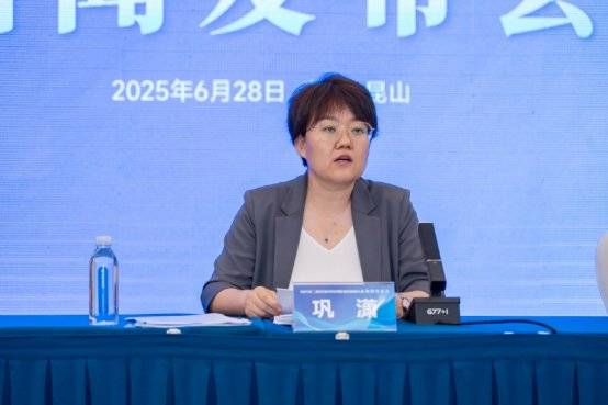 华体会- 华体会体育官方网站- 体育APP下载“2025长三角（昆山）具身智能场景应用大赛”7月底举办