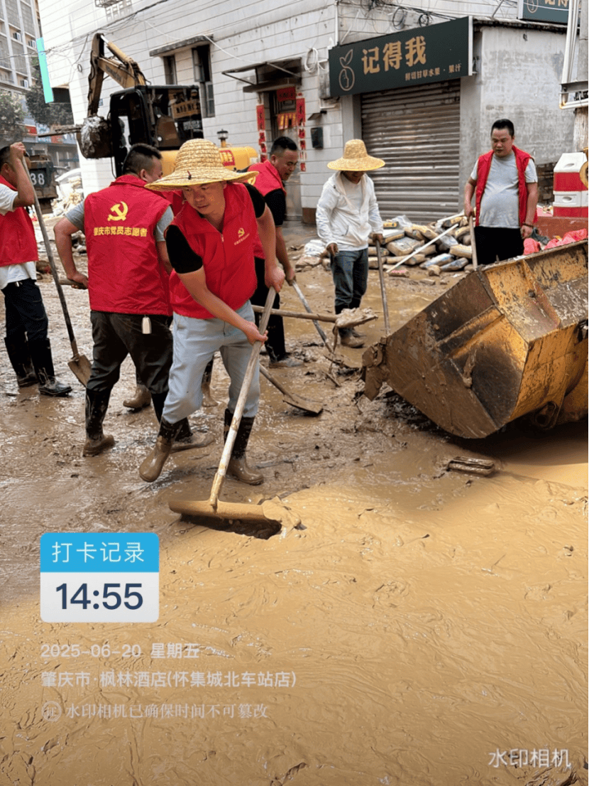 怀集县马宁镇商会与佛山怀集同乡联谊会马宁理事会驰援怀城,助力灾后