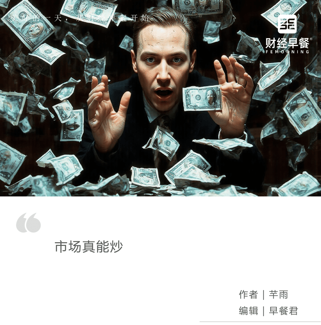 “搭上”脑机接口，一个卖豆腐的迎来一次泼天富贵？