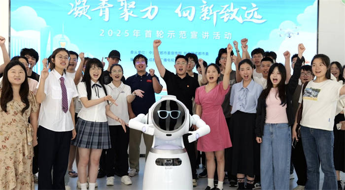“蓉耀青年”首轮示范宣讲走进成都机器人创新中心