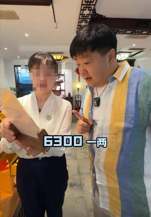 杭州文旅天塌了！洪剑涛喝茶被赶后续：老板底裤被扒，难怪太嚣张