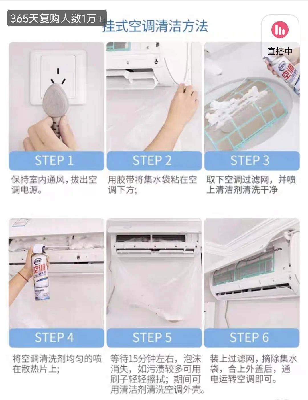 空调开到26℃就发臭，可能得怪你太勤劳了。