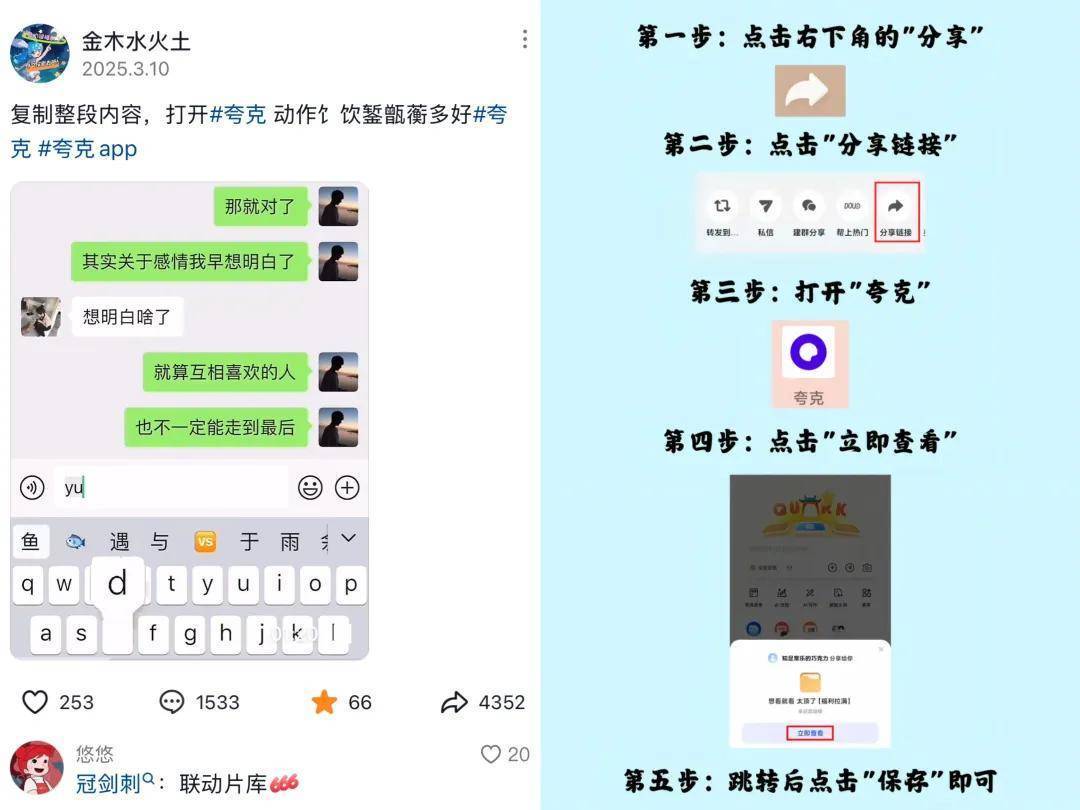 一边“高考推荐”、一边“色情信息泛滥” 夸克又失控了?(图4)