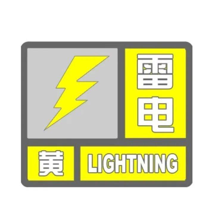 她的冰味棉花糖:大兴区双预警发布中，全市已启动防汛四级应急响应——