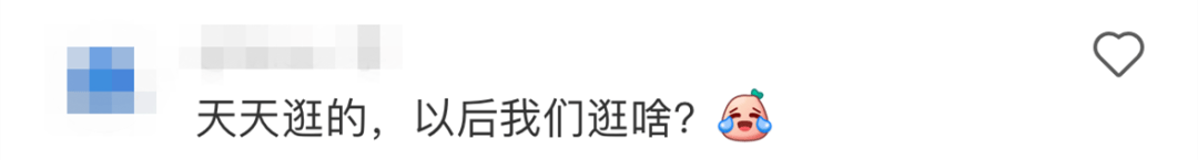 溺宠娇宝贝:太突然！宁波又一大型超市要关门！网友：别啊，今天刚去……