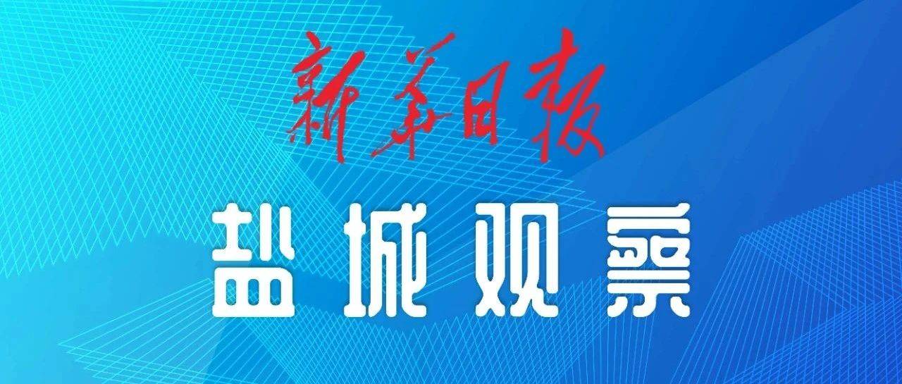 国足公布新一期大名单！盐城蒯纪闻、刘诚宇在列！