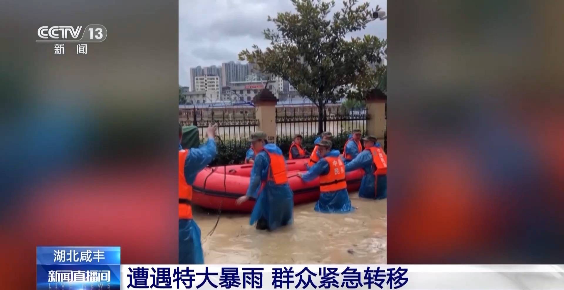 湖北恩施咸丰天气在线 湖北恩施咸丰天气在线