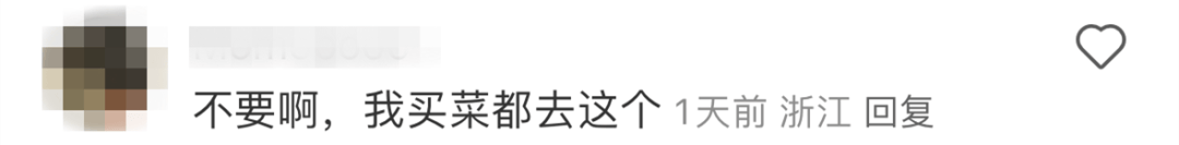 溺宠娇宝贝:太突然！宁波又一大型超市要关门！网友：别啊，今天刚去……