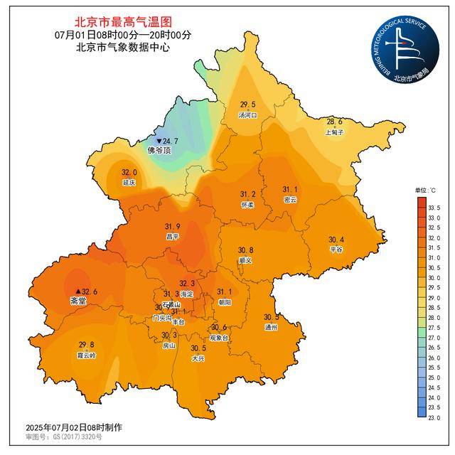 最新预报！北京本周天天有雨，湿度较大，闷热感强烈  老街华纳万宝路公司微信15906916821
