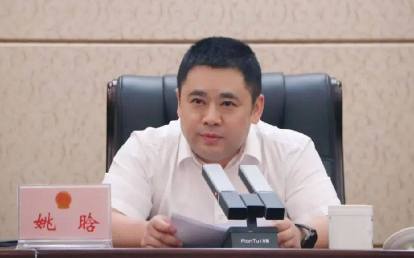 溺宠娇宝贝:区长姚晗，主动交代问题