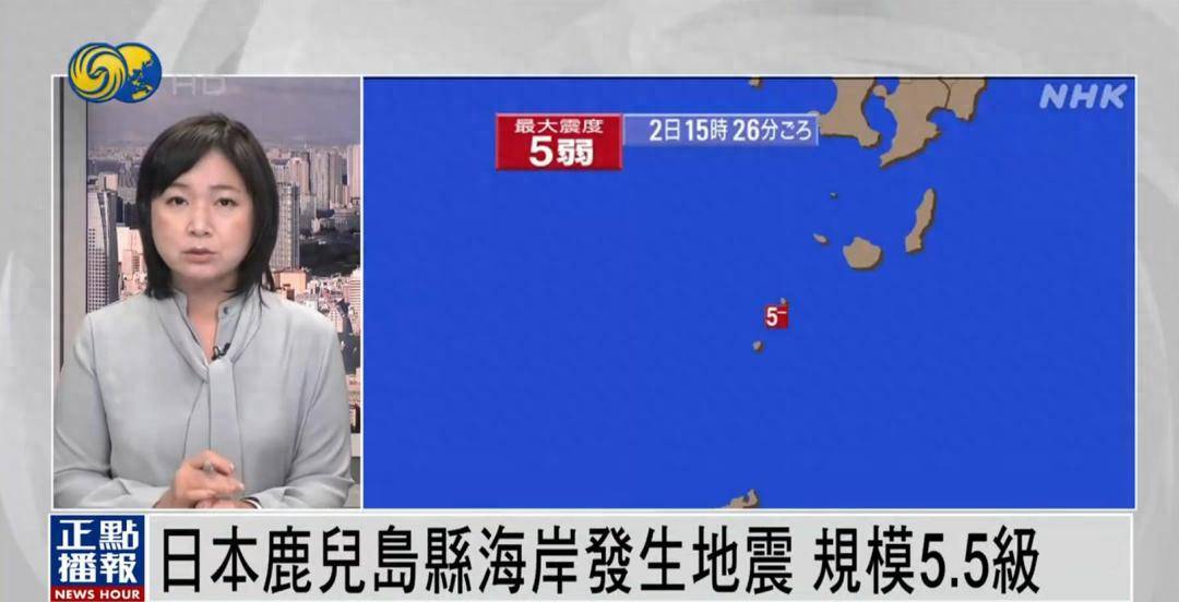 溺宠娇宝贝:日本气象厅官员回应“7月5日将发生大地震”：纯属谣言，毫无根据