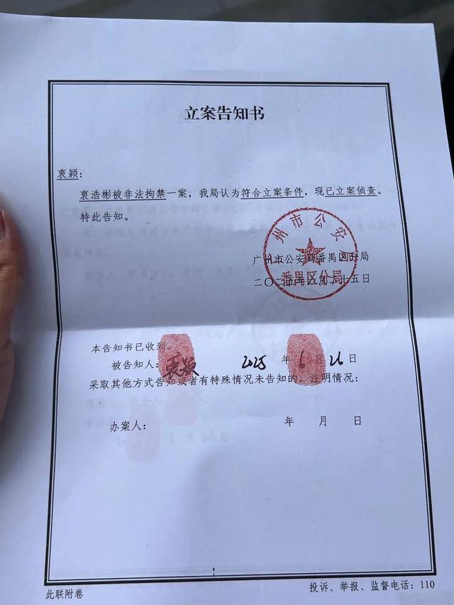 阳台毛毛:广州一模特被前老板骗至缅甸非法拘禁，亲属已报警