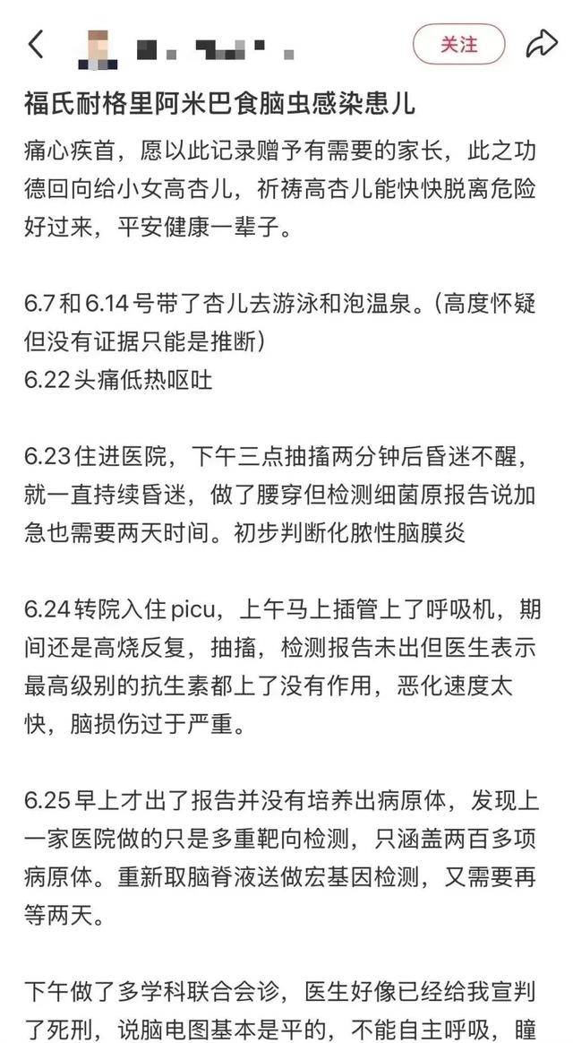闪亮的日子定慧:上海确诊1例！张文宏团队参与会诊！病死率高达98%