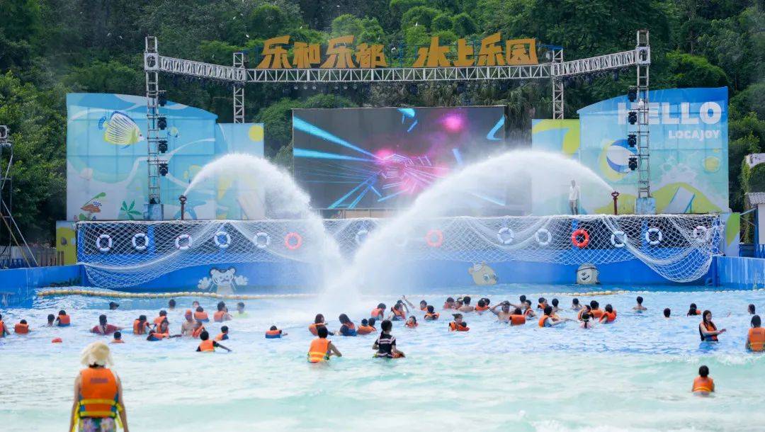 水上乐园29.9元优惠票仅剩3天!清凉一夏赶紧囤