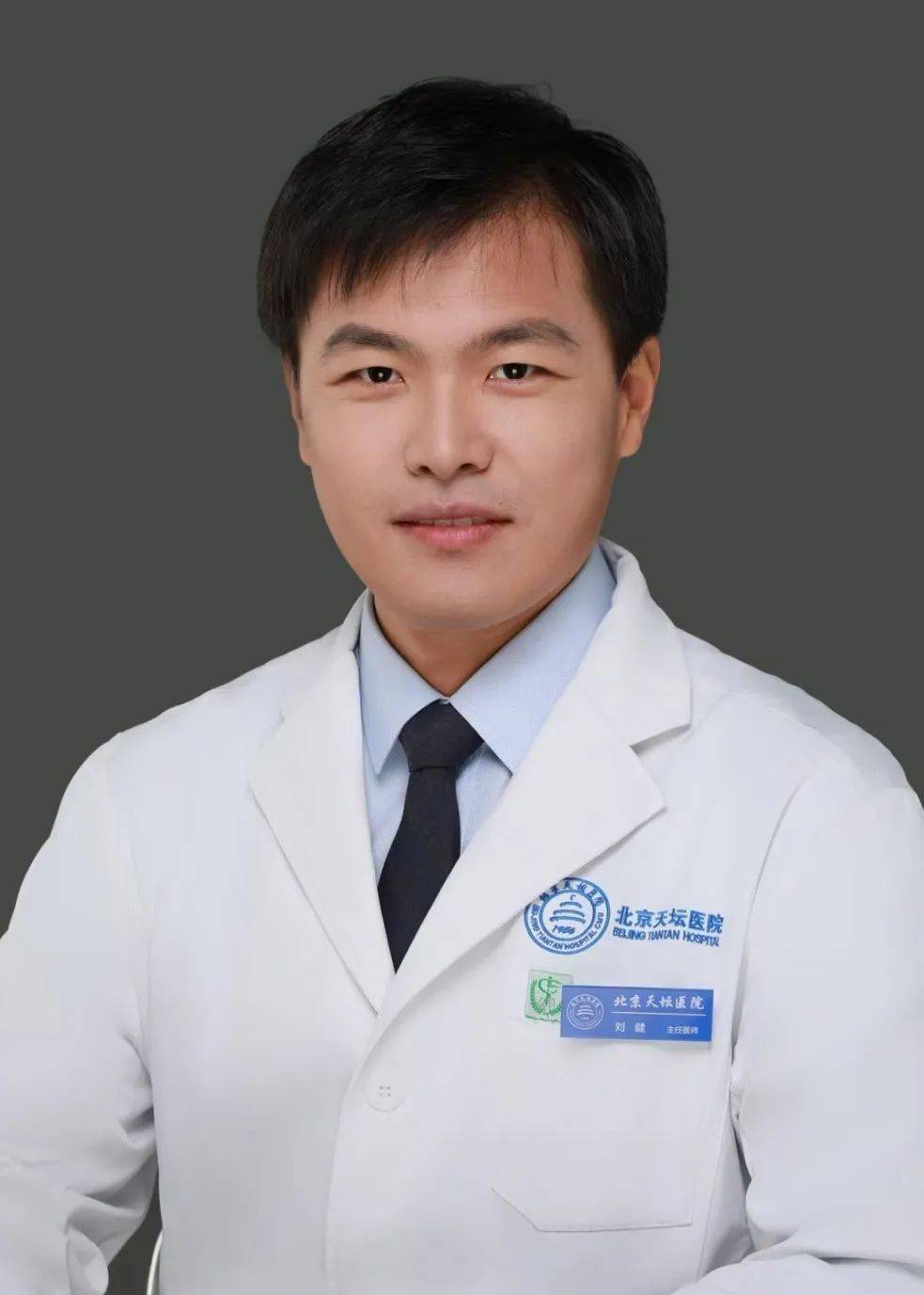 关于北京天坛医院、价格亲民,性价比高贩子挂号,效率第一,好评如潮的信息 关于北京天坛医院、价格亲民,性价比高贩子挂号,效率第一,好评如潮的信息