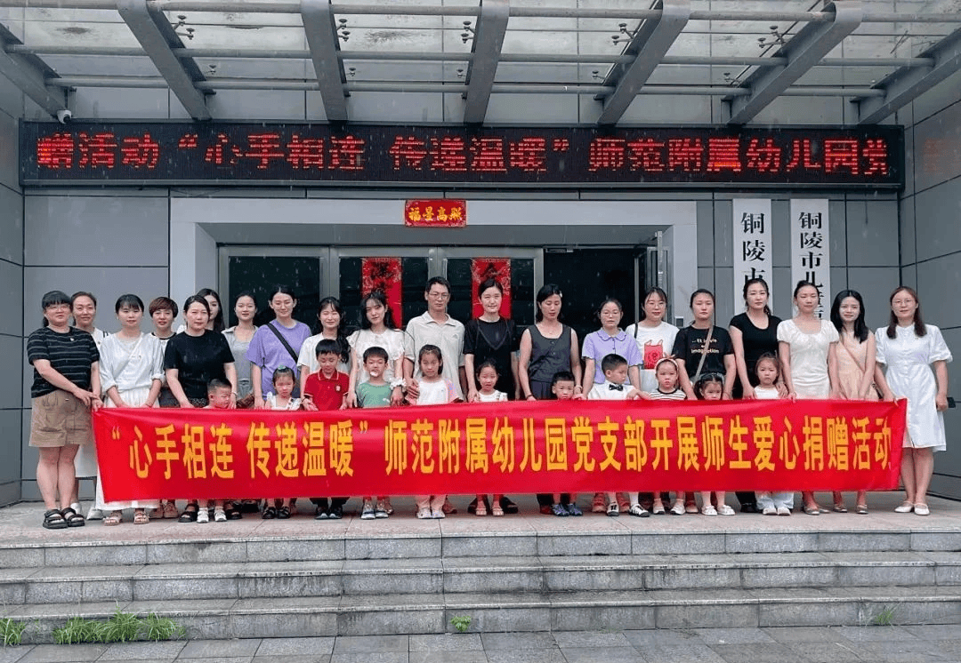 铜陵:七彩夏日悦成长 "五育"少年绽光芒