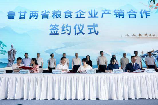 张起灵bg文:“齐鲁粮油”中国行兰州推介会成功举办