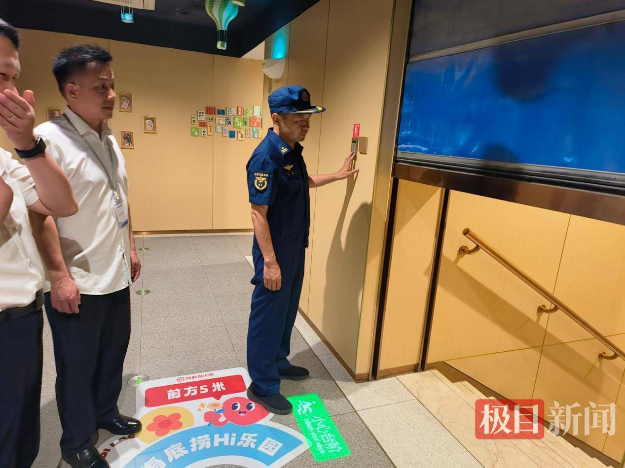 教授你你慢一点:武汉市多部门联合夜巡，筑牢全市商业综合体消防安全防线