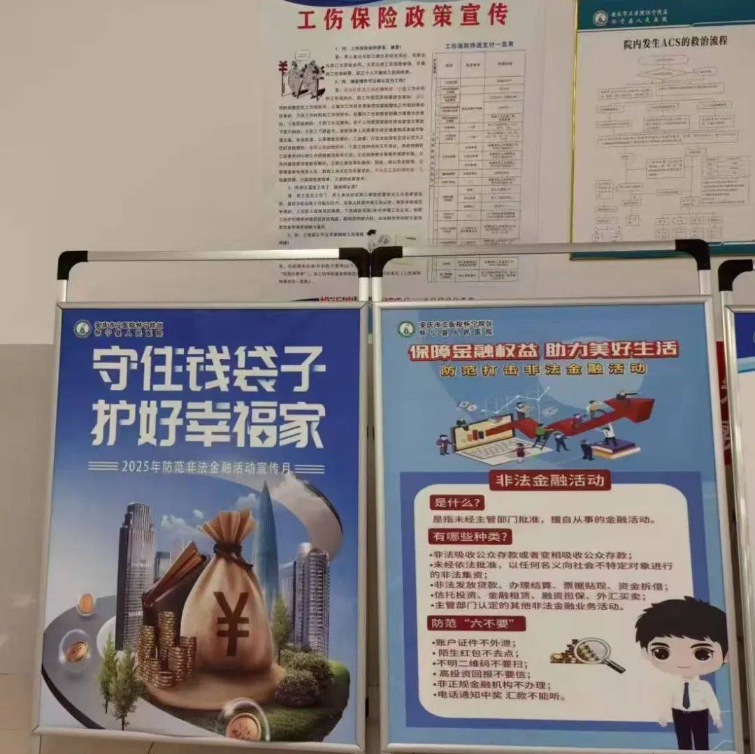 怀宁县人民医院:守好钱袋子 护好幸福家