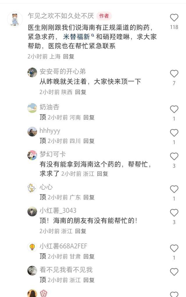 闪亮的日子定慧:上海确诊1例！张文宏团队参与会诊！病死率高达98%