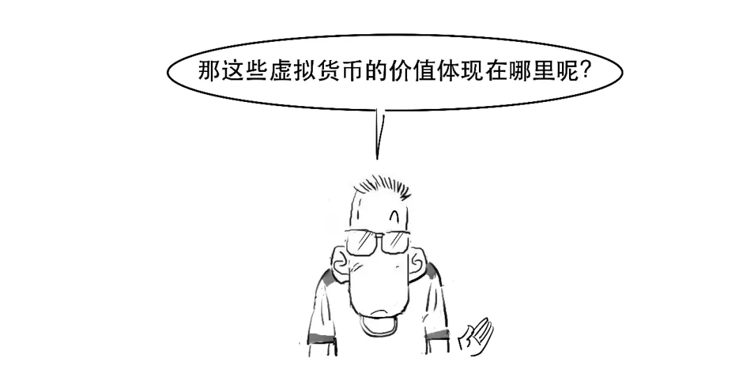 稳定币咋稳定的？为啥这款玩脱啦？