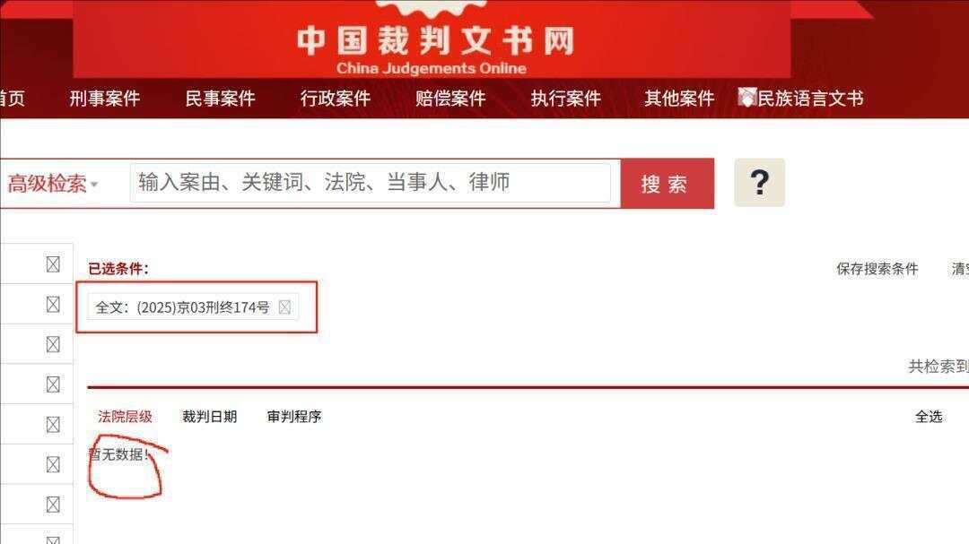 DeepSeek给王一博道歉是假的，但要警惕AI谎言泛滥是真的_https://www.izongheng.net_快讯_第4张
