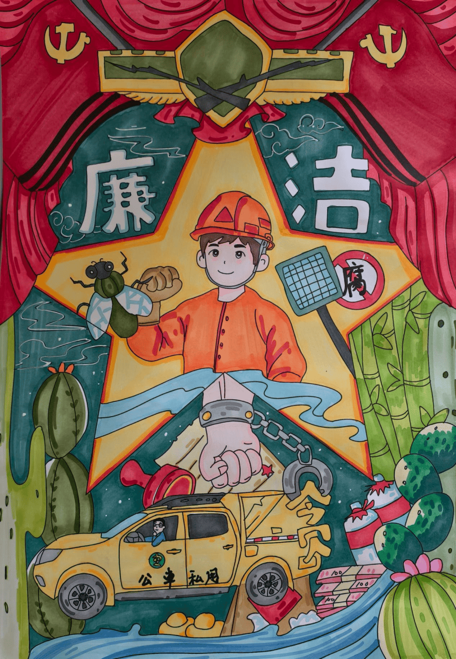 电靓暖城丨清风宣教季:廉洁文化作品展播