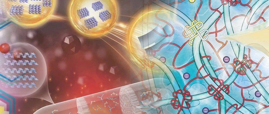 《中国科学》杂志社与您相约中国材料大会