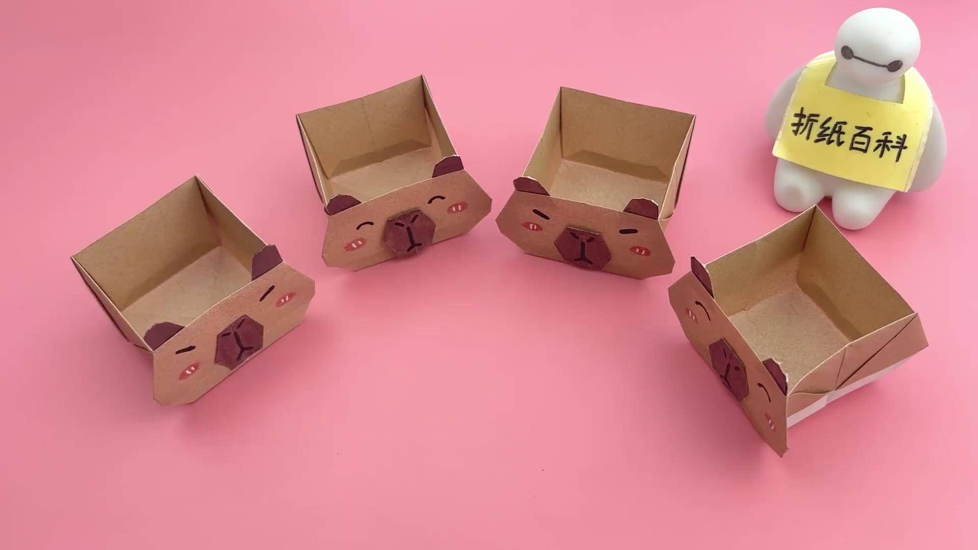 折纸可爱的卡皮巴拉收纳盒,装糖果,小文具等太实用了 手工 折纸 diy