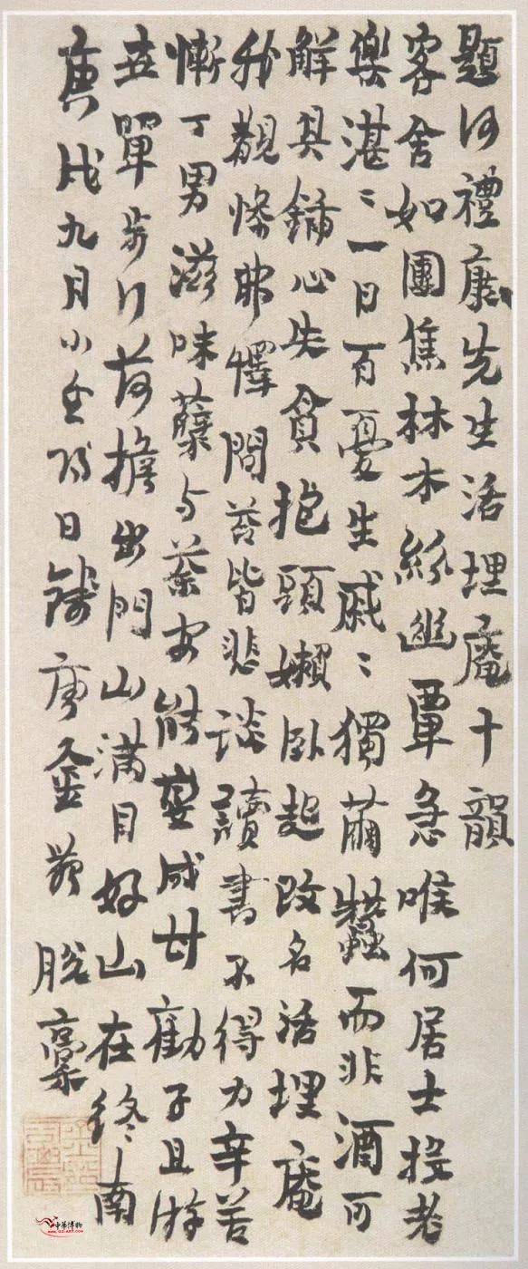 金农手札古拙淡雅耐人寻味