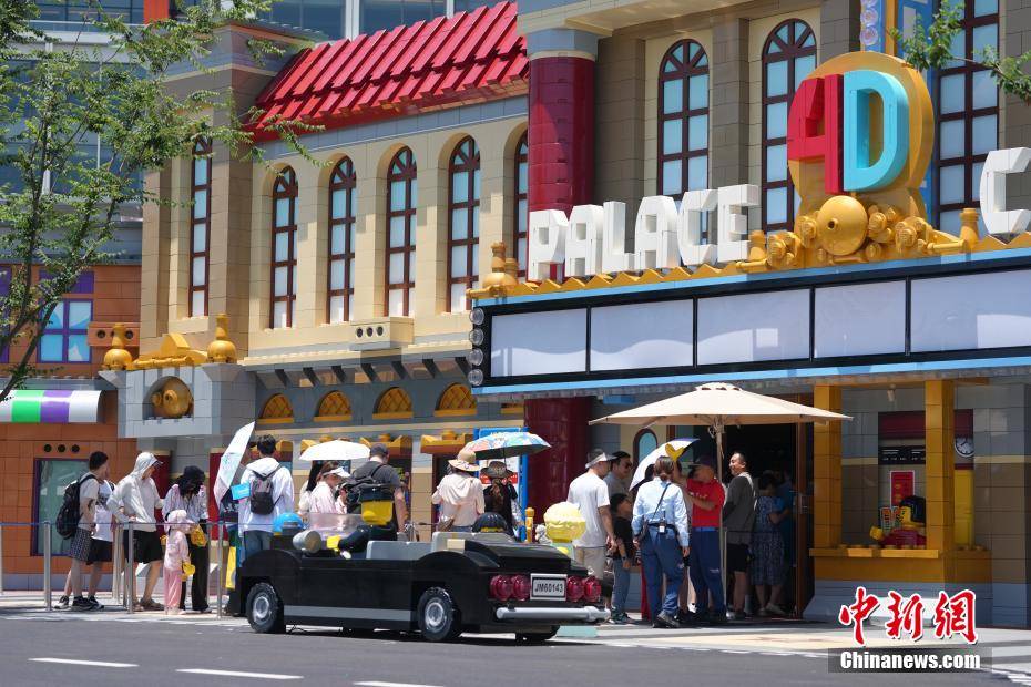 上海乐高乐园迎来盛大开园 上海乐高乐园迎来盛大开园