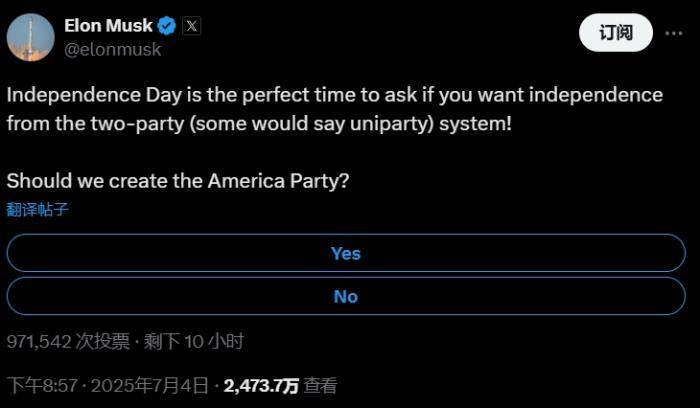 马斯克欲创第三党，美国专家：说起来容易做起来难