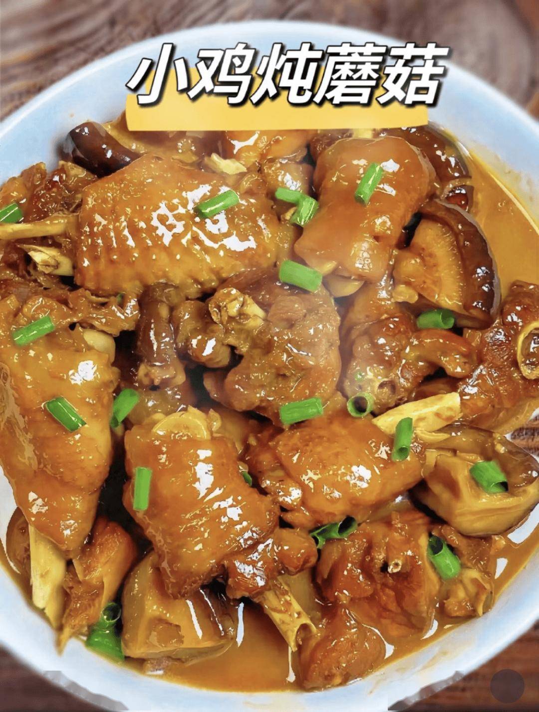 黑鸡黄油老母鸡99秒2只顺丰发很新鲜