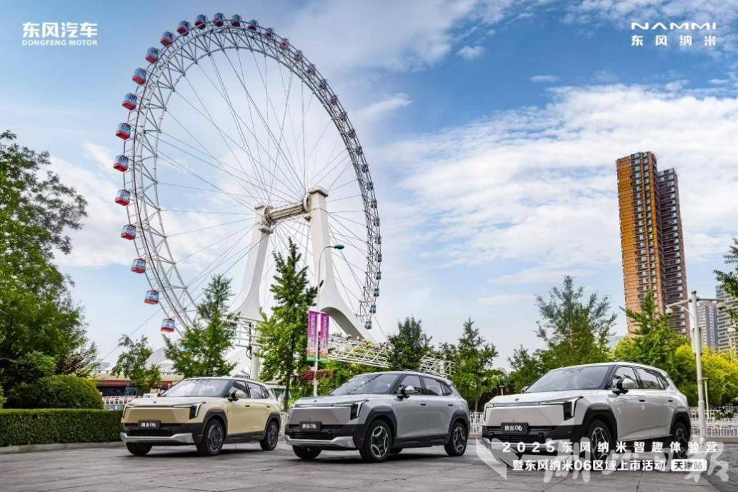东风奕派科技6月新车交付量大增，环比增长近五成，智能化转型显成效