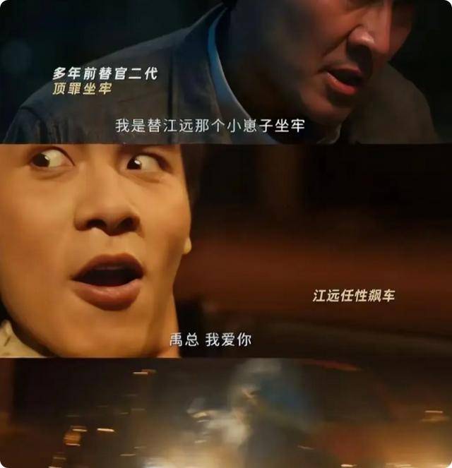一人毁了整部剧！《以法之名》的最大败笔，就是这4位“戏混子”