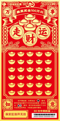 由Labubu爆火想到福利彩票500彩票网- 开奖查询- 体彩专家分析足彩比分直播平台