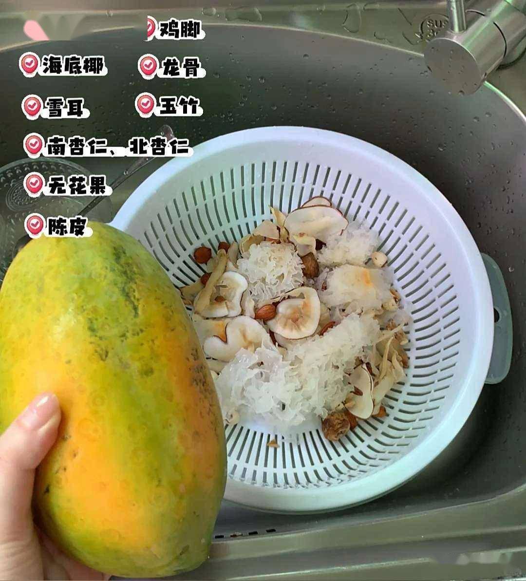 木瓜汤搭配什么煲汤最好?这5种神仙组合鲜掉眉毛