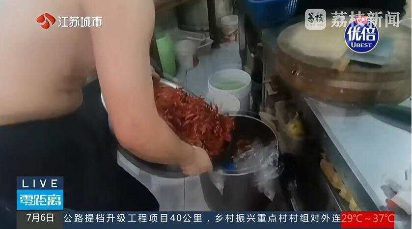 月售1000+的南京网红龙虾店"兄弟龙虾" 竟在使用草酸洗虾粉(图11)