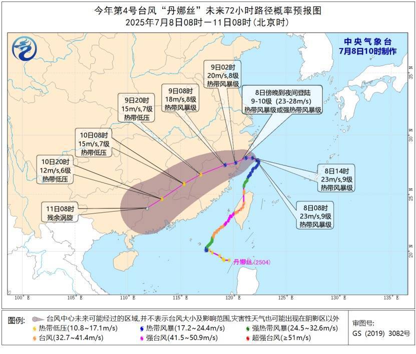 中国气象局提升重大气象灾害（台风、暴雨）三级应急响应