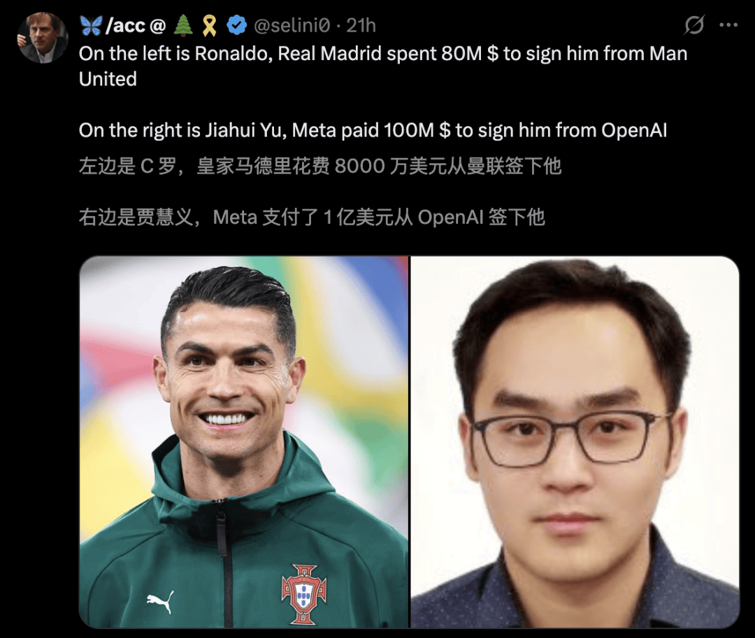 毕业7年，身价破亿！清北AI天团血洗硅谷，奥特曼被逼分天价股份