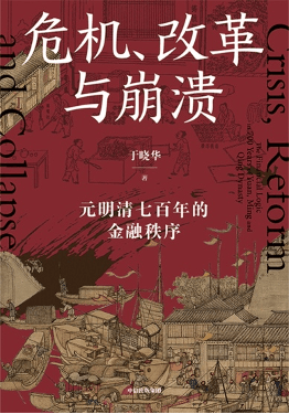 金钱和财务自我狂欢的悲剧