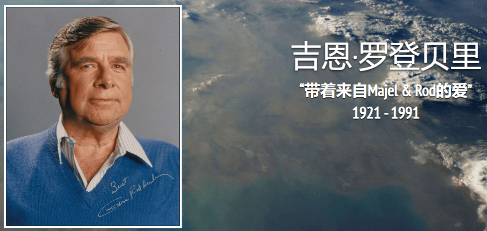 2万起价的太空葬礼，炸了150位客户的骨灰