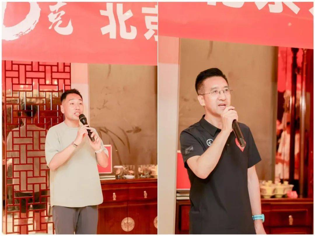 2025北京元大都cd联合聚会