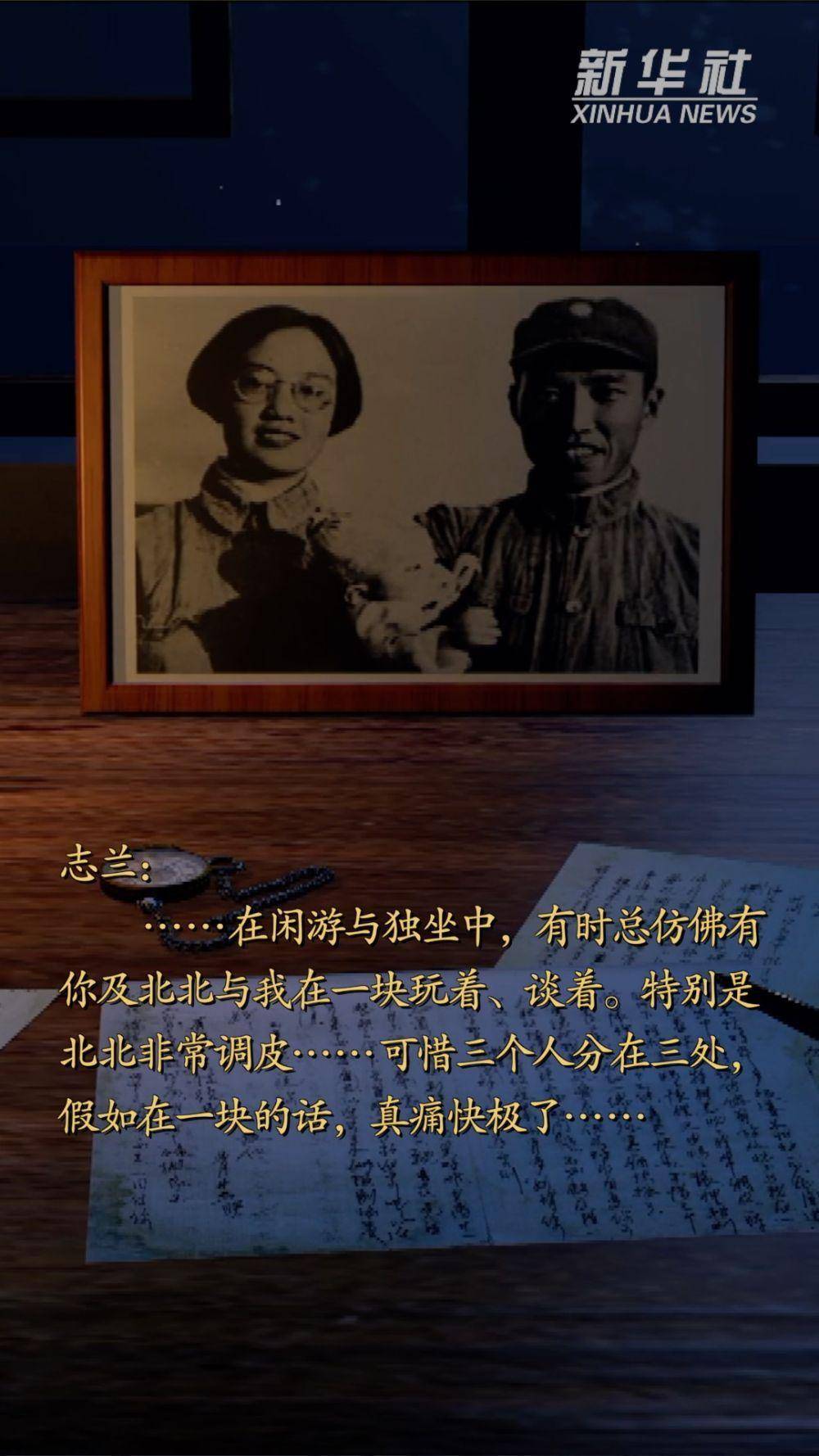 抗战英雄浩气长存