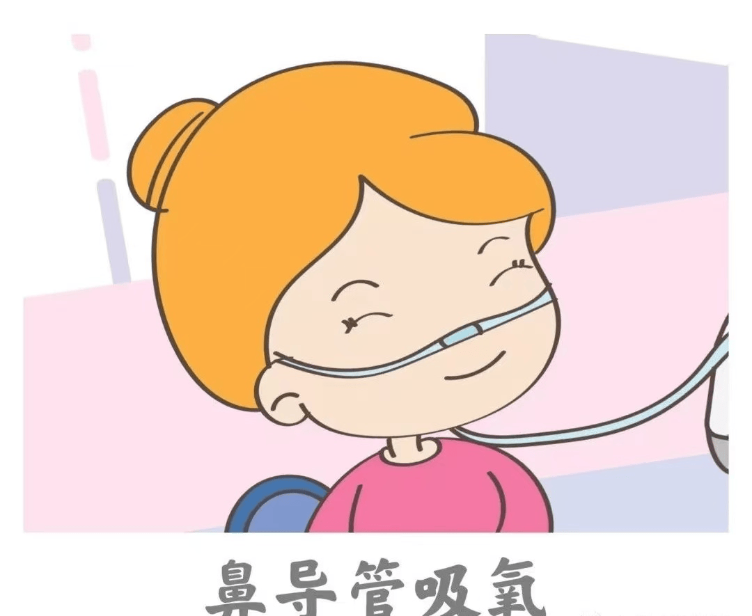 鼻导管吸氧法:将导管经鼻孔插入鼻腔深部