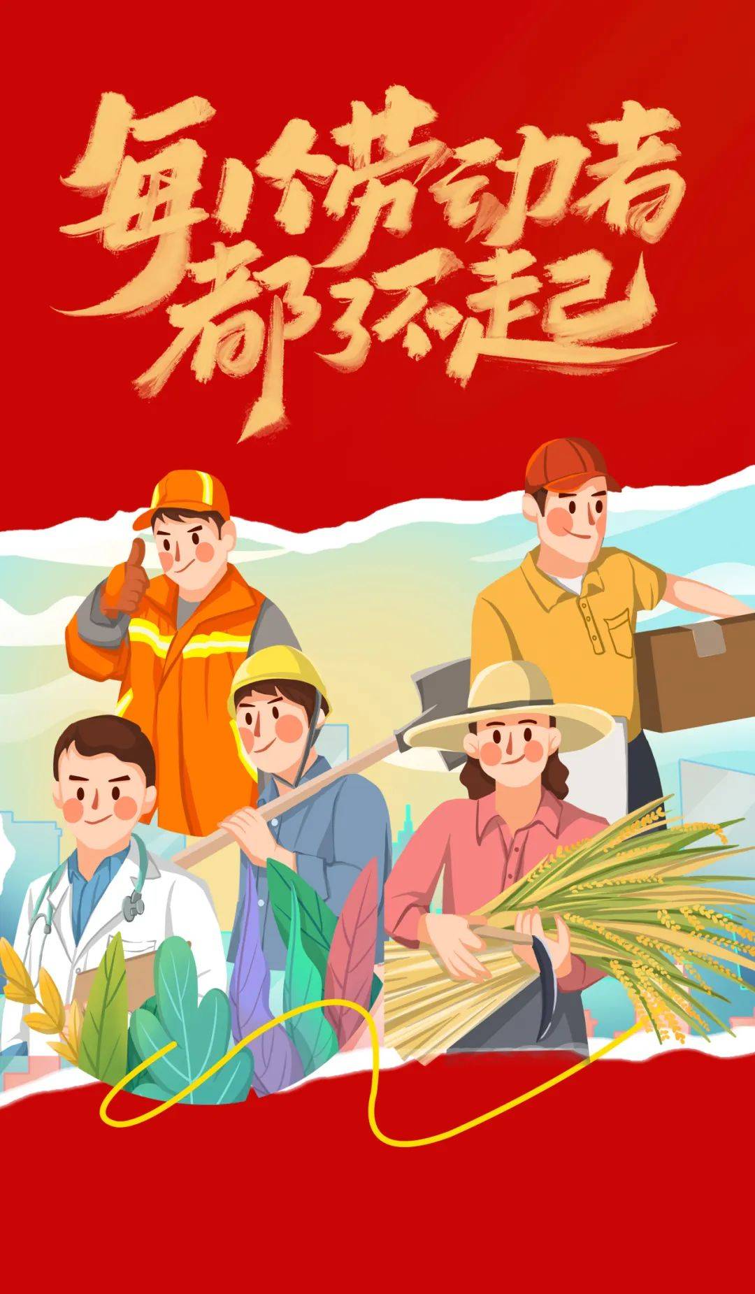 【弘扬劳模精神·激活发展动能】镇江市劳动模范赵乃峰:以创新之舟