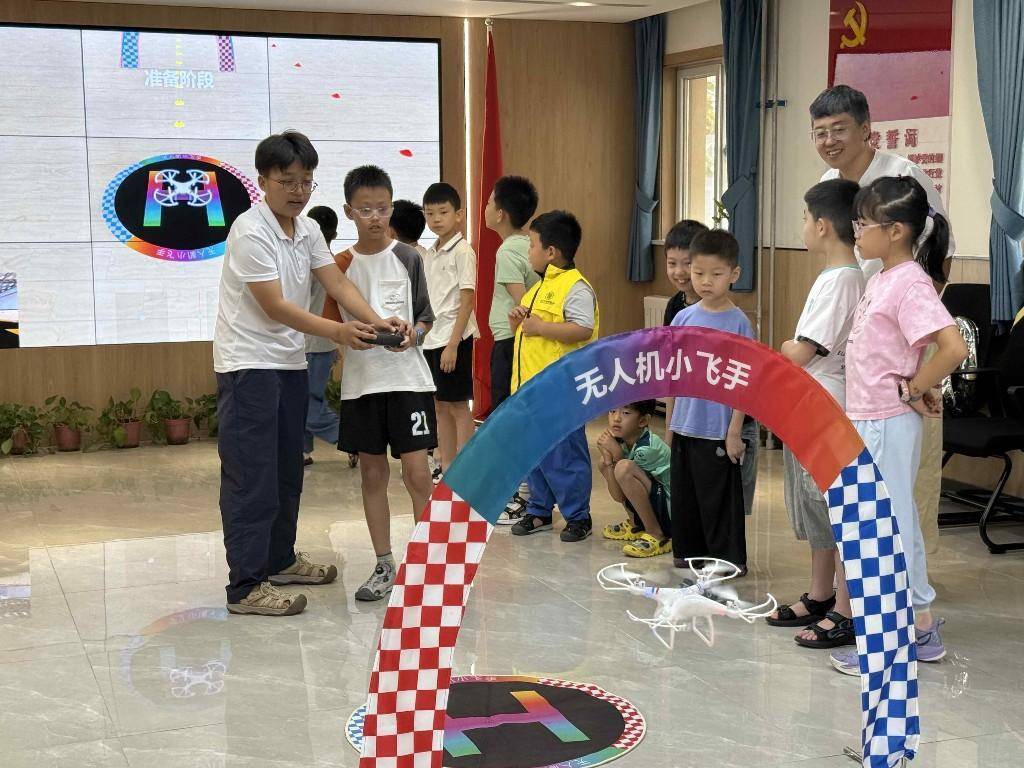 社区无人机活动解锁暑期新体验