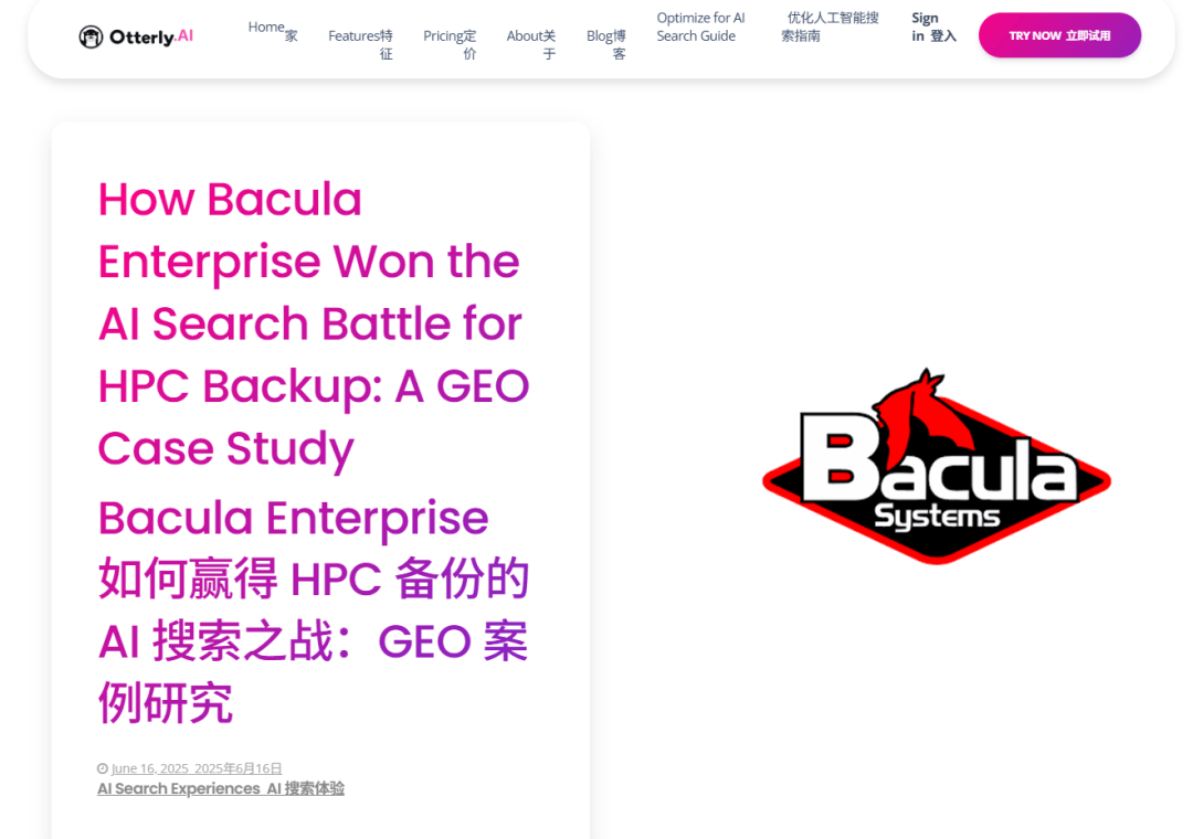 你的AI回答，可能被广告商拉了屎。